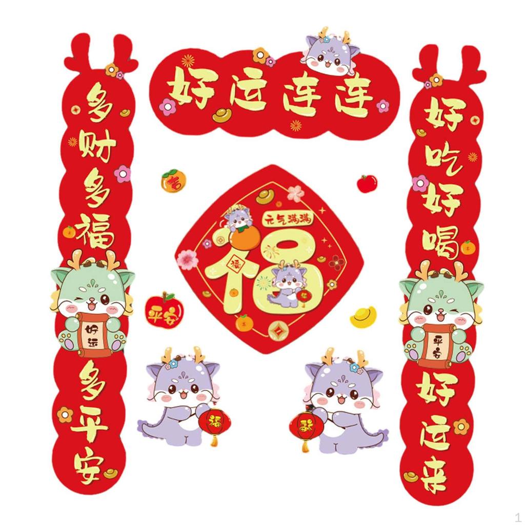 Chinese Lunar Year Couples, Spring Festival Couples Decoration