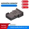 Small Current Black Car Connector Plug Wire Harness 1241634-3