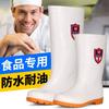Rain Shoes Men's High Rain Boots Spring and Autumn Long Tube Medium Tube Water Boots Velvet Warm and Non-slip Fashion Water Shoes