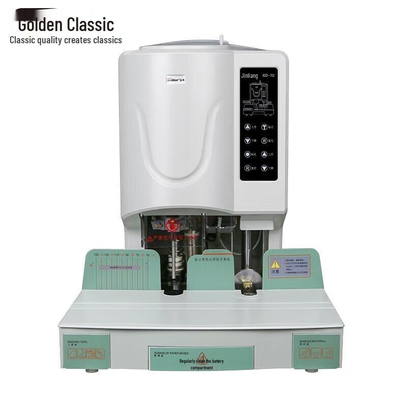 GOLDEN GD-70 Automatic Financial Document Binding Machine