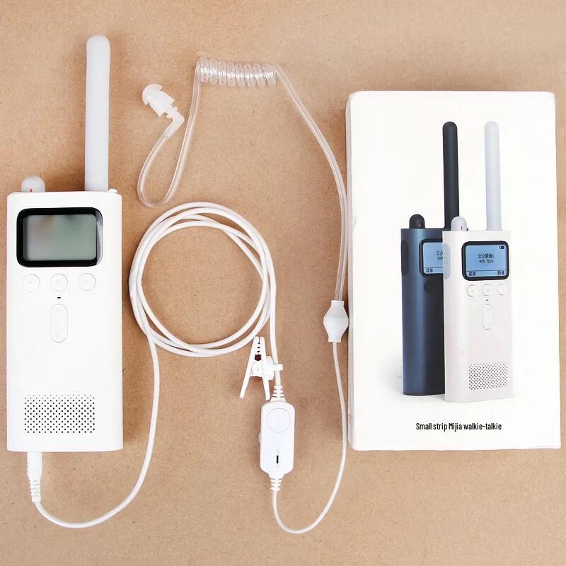 KOLEEJ Air Duct Earphone for Xiaomi Mijia Walkie-Talkies (CN Version)