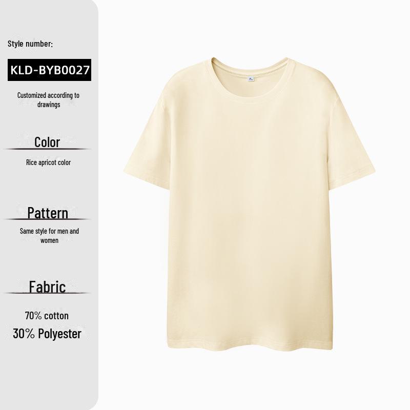 Men's Custom Solid Color Knitted Short-Sleeve T-Shirt, 210G, Cool Round Neck Design for Workwear or Advertising