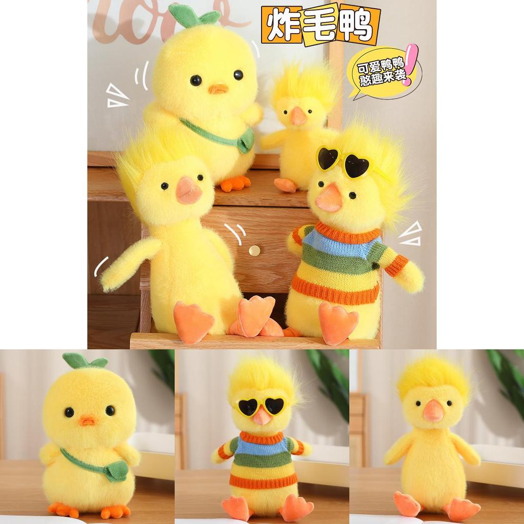 Fluffy Duck Plush Toy With Pp Cotton Filling For Kids And Office Desk Decor