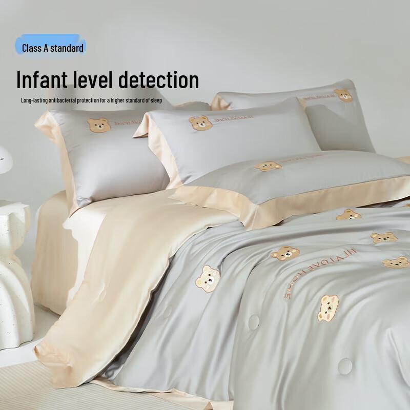 HLA Ice Silk Cooling Summer Quilt