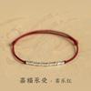 Handmade Red String Bracelet Women Men Lucky Charm Ethnic Style Woven Cord Jewelry WithMotif
