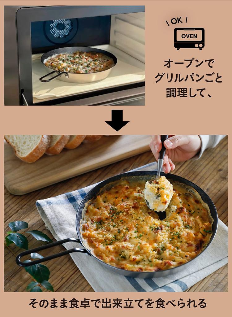 CB Japan Copan Double-Layered Steel Grill Pan, One-Handed, 26cm