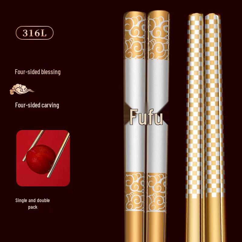 

Ruhan 304 Stainless Steel Square Chopsticks