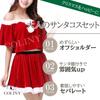 Santa Cosplay Miniskirt and Hat Halloween [COLINY] Off-the-Shoulder Set, Sexy, Christmas, Winter,