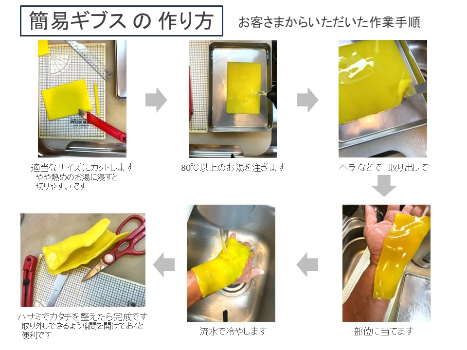 Haplafle, a free-form resin that turns into clay when heated, 2mm thick x 200mm x 200mm square, 1 sheet