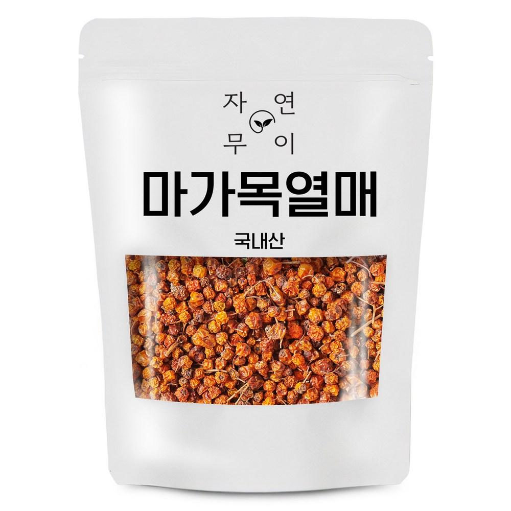 Natural Rowan Berries 200g 1 pcs