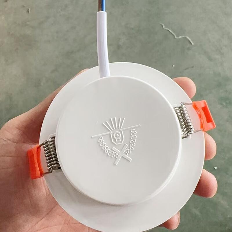 Jinsu Smart Radar Sensor Downlight