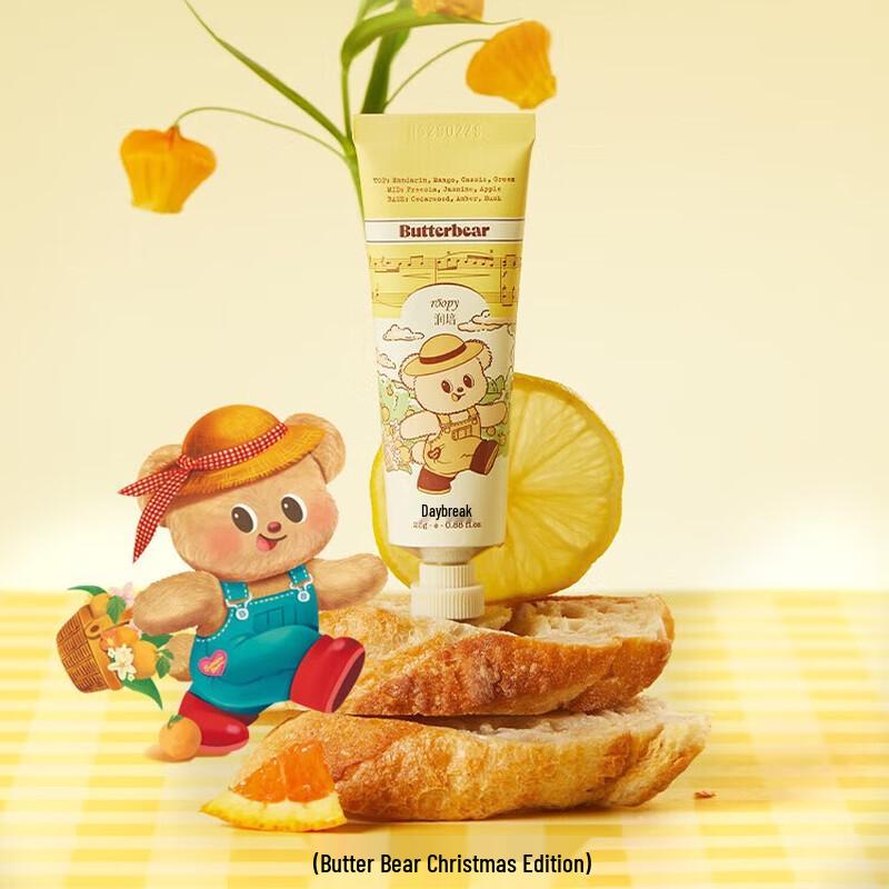 Runpei Christmas Butter Bear Scented Hand Cream Set
