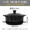 HANDUNYOU 2.5L Ceramic Stew Pot with Lid and Tray