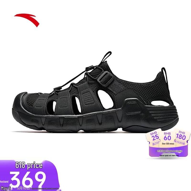 Anta Tanchuan Unisex Sport Sandals