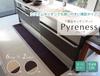 IKEHIKO Pirene Kitchen Mat, Beige, Approx. 67 X 180cm, Non-Slip, Washable, Simple Design #2025110