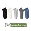 5Pair Men Combed Cotton Socks Short Breathable Odor proof and antibacterial Business Autumn and Winter for Male sock High Quality Size EU38-45