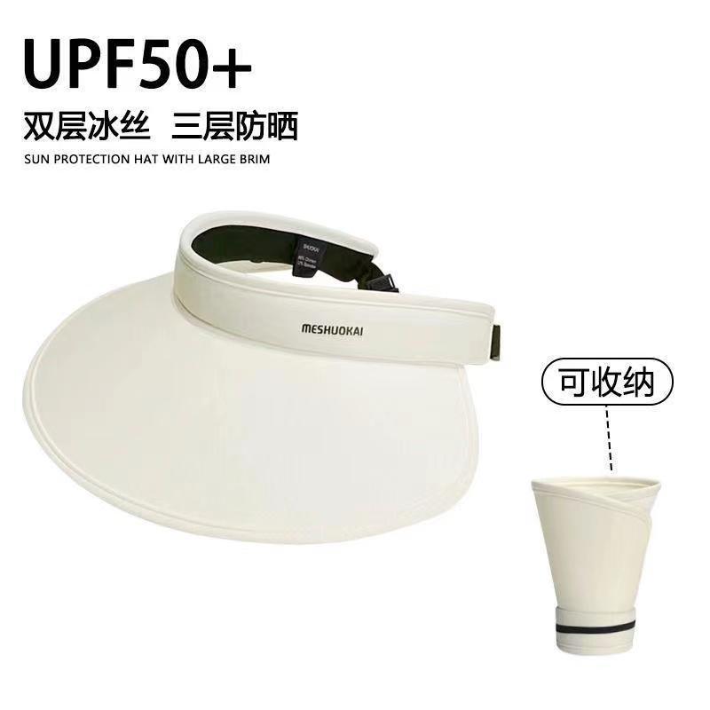 Sunscreen cap Double-sided ice silk women's summer empty top outdoor large brim foldable face visor
