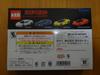 Tomica Fair Set