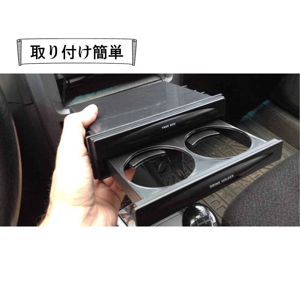 Store drinks and small items neatly in two 1DIN compatible drink holder car storage tiers! 2-tier box, black.