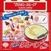 Marion Crepe Supervised Easy Crepe Shop At Home NEW Crepe Maker TKSK