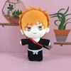 Anime Aizen Sousuke Plüschtier 20cm Kurosaki Ichigo Cartoon Cosplay Niedliches Weiches Kuschelkissen Geschenk 20cm