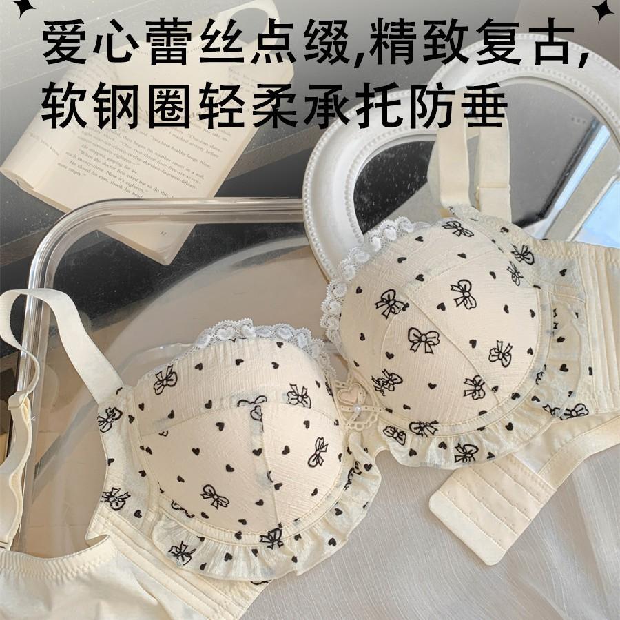 Pure Desire Cute Bow Large Size Lace Underwear Women's Fat MM Big Chest Anti-drop New Light and Thin Seamless Bra Cover