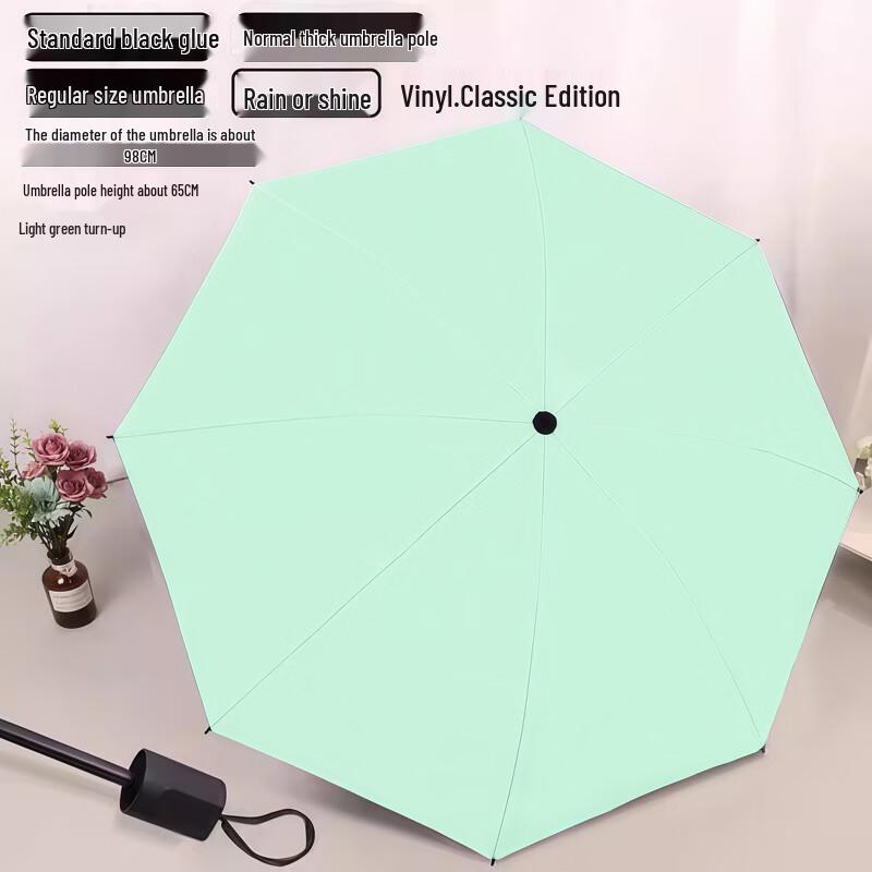 Handun Large 8-Rib UV Protection Folding Umbrella