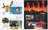 Studio Tokuma Anime Picture Book Mini Ghibli's Creatures