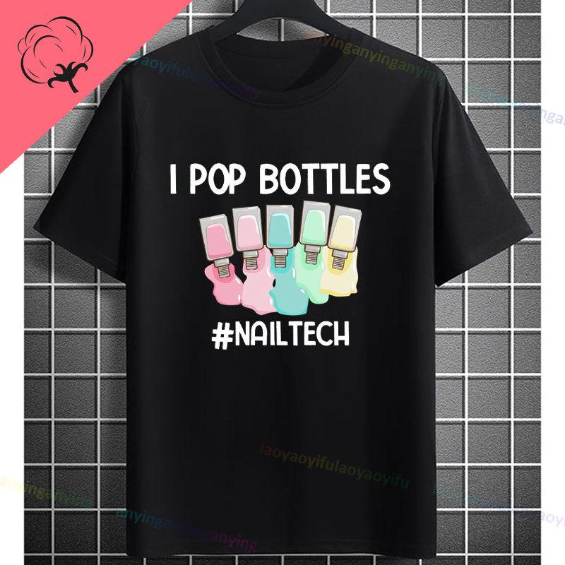 Funny I May Not Be Perfect But My Nails Are Slogan Unisexicurist Graphic Tshirt Pure Cotton Shortsleeve Round Neck Casual Tee