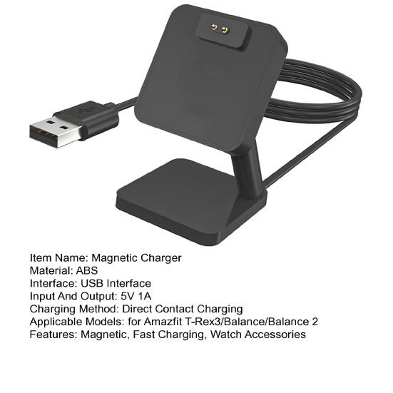 Магнітна підставка-зарядний пристрій для смарт-годинника Amazfit T-Rex3/Balance/Balance 2, магнітна швидка зарядка, настільний тримач-док-станція, аксесуари для годинника