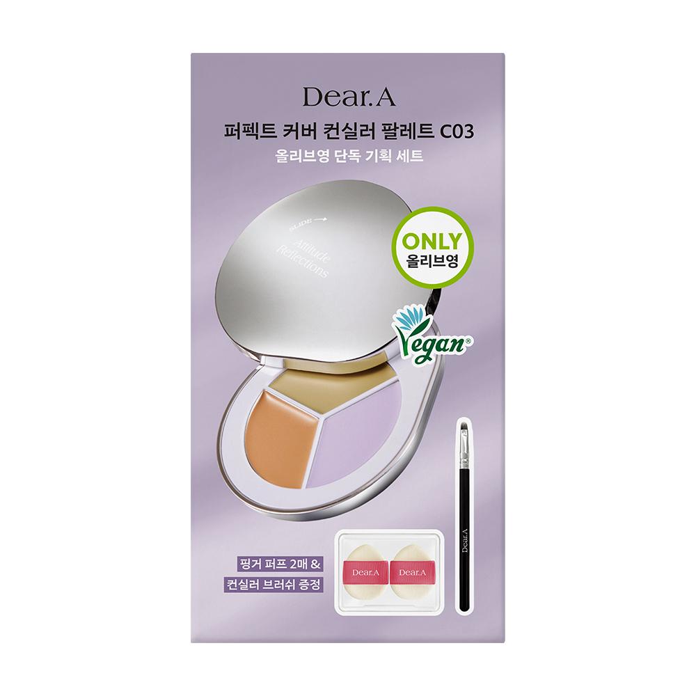 Dear.A Perfect Cover Concealer Palette (+ Cheek Balm & Finger Puff) 8-piece Special Offer