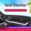 Haval Shenshou 2022 Center Console Sun Shade Mat: Heat Insulation & Decoration