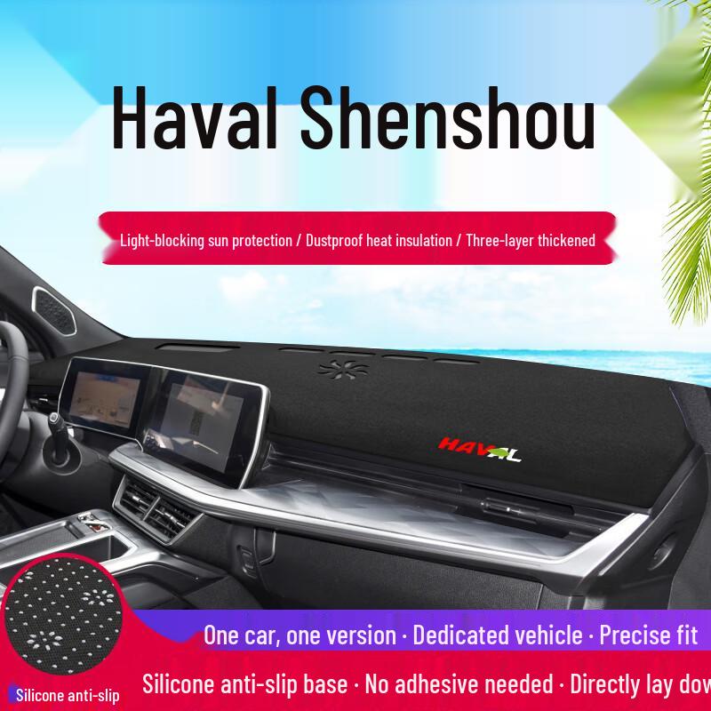 Haval Shenshou 2022 Center Console Sun Shade Mat: Heat Insulation & Decoration