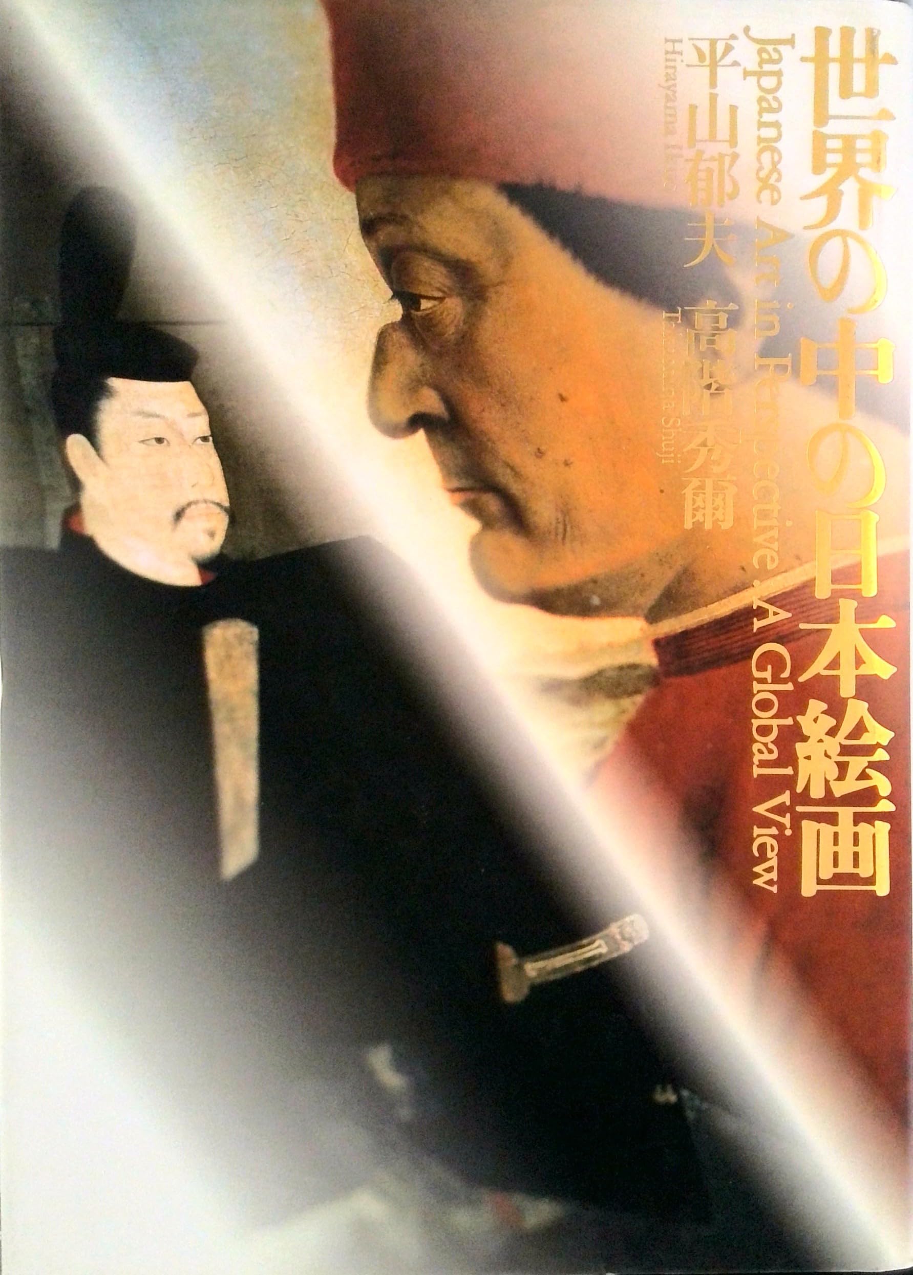Japanese paintings in the world