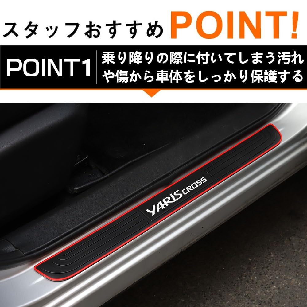 LEXLEYS Toyota Yaris Cross MXPB10 MXPB15 MXPJ10 MXPJ15 (Srpen 2020 ~) Boční nášlap,