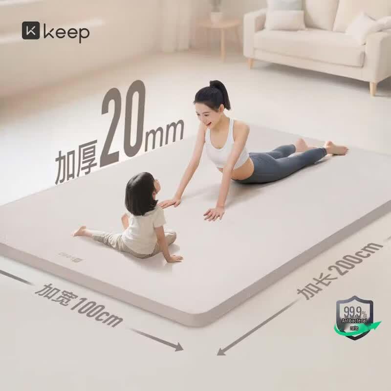 Keep Thickened Non-slip Yoga and Fitness Mat