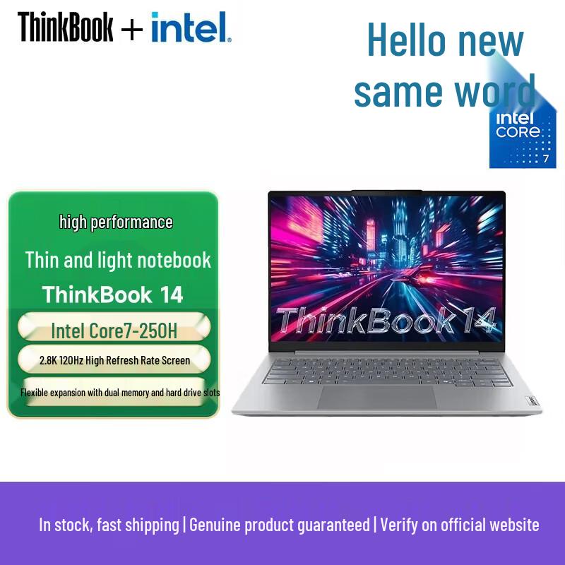 Lenovo ThinkBook 14 2025 Laptop (CN version)