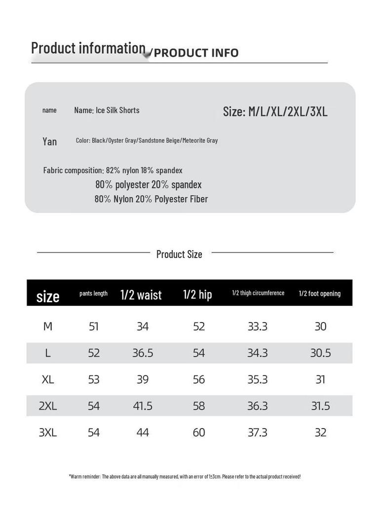 JEEP SPIRIT Men's Quick-Dry Ice Silk Sport Shorts
