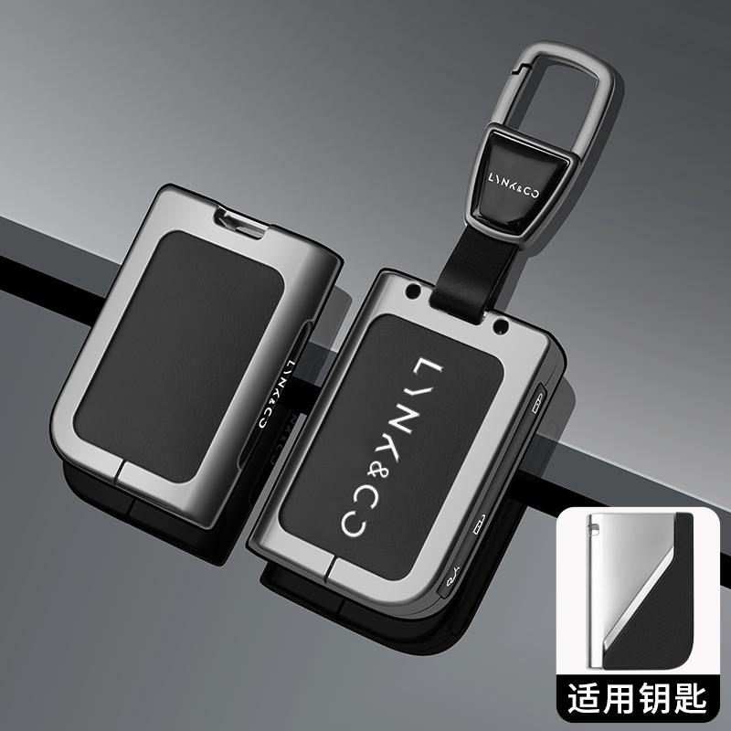 Zinc Alloy Leather Car Key Fob Case Case Lynk & Co 01 05 02 03 07 09 Emp Lynkco 06 Lynk Co Key Fob Car Key Case Protective Cover