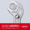 KNIPEX Insulated Cobra Water Pump 1000V 8726-250 Pliers,