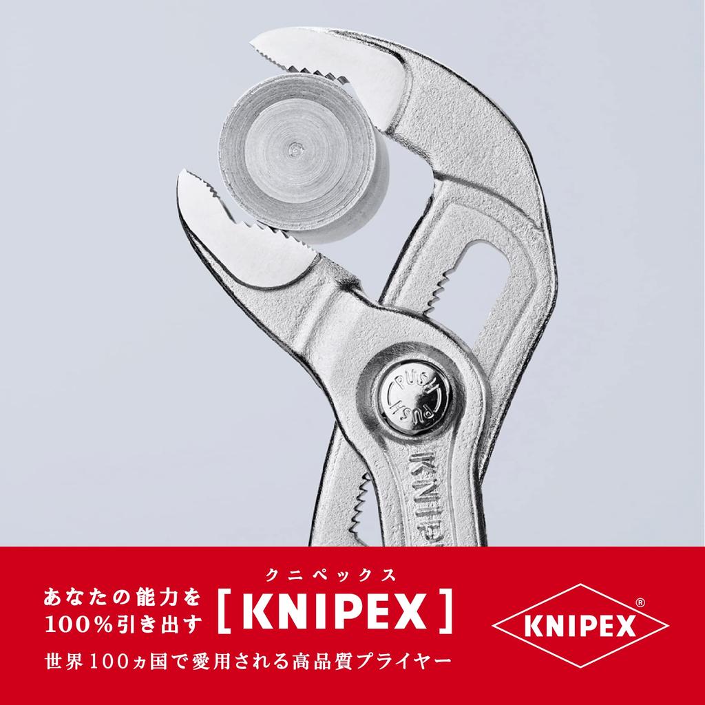KNIPEX Insulated Cobra Water Pump 1000V 8726-250 Pliers,