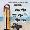 Youme 11.1V LiPo, 3S RC Lipo4500mAh 60C with XT60 Plug for RC CarTruck, Buggy, Boat, Heli, Drone (2-Pack)
