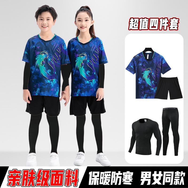 Children's Table Tennis Uniforms, Tights, Training Uniforms, Autumn and Winter Sports Suits, Men's and Women's National Teams, Competition Uniforms, 