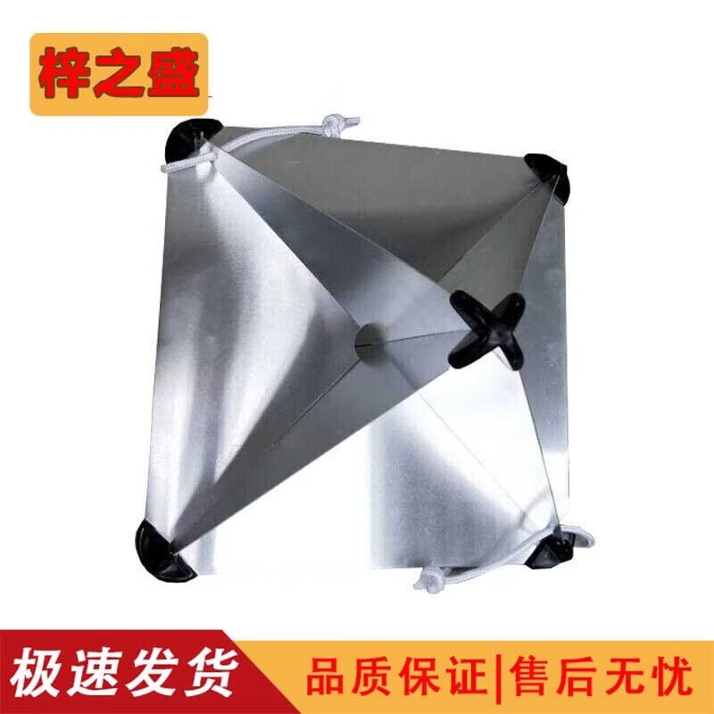 Zizhisheng Marine Emergency Radar Reflector