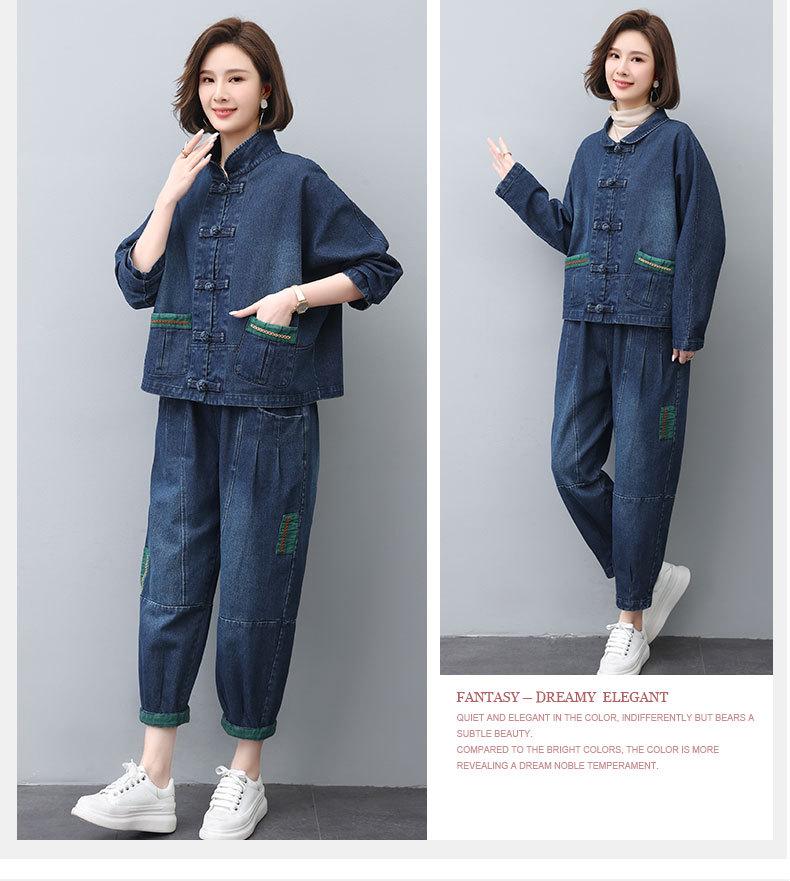 Women's Plus Size High Waist Elastic Patchwork Jeans - 2024 Spring/Autumn Casual Loose Slimming Harem Pants