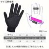 HelloGO Outdoor Gloves for and and with Smartphone Touchscreen and Water Size L Mountaineering, Cycling, Trekking, Motorcycles, Walking, Warm,
