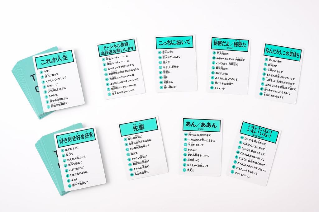 Gentosha Haa Game Game Card Game Ages 8 and up Youth's