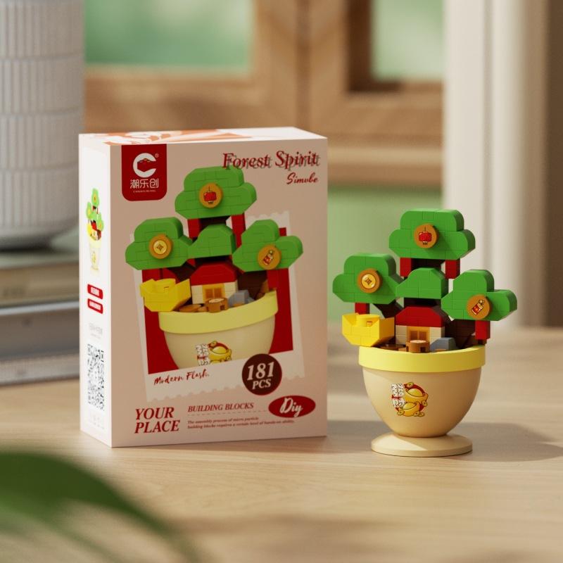 Lustige Mikro-Bausteine Spielzeug Mikro-Landschaft Blumen und Baumhaus Kinder Montage Puzzle Schreibtischdekoration