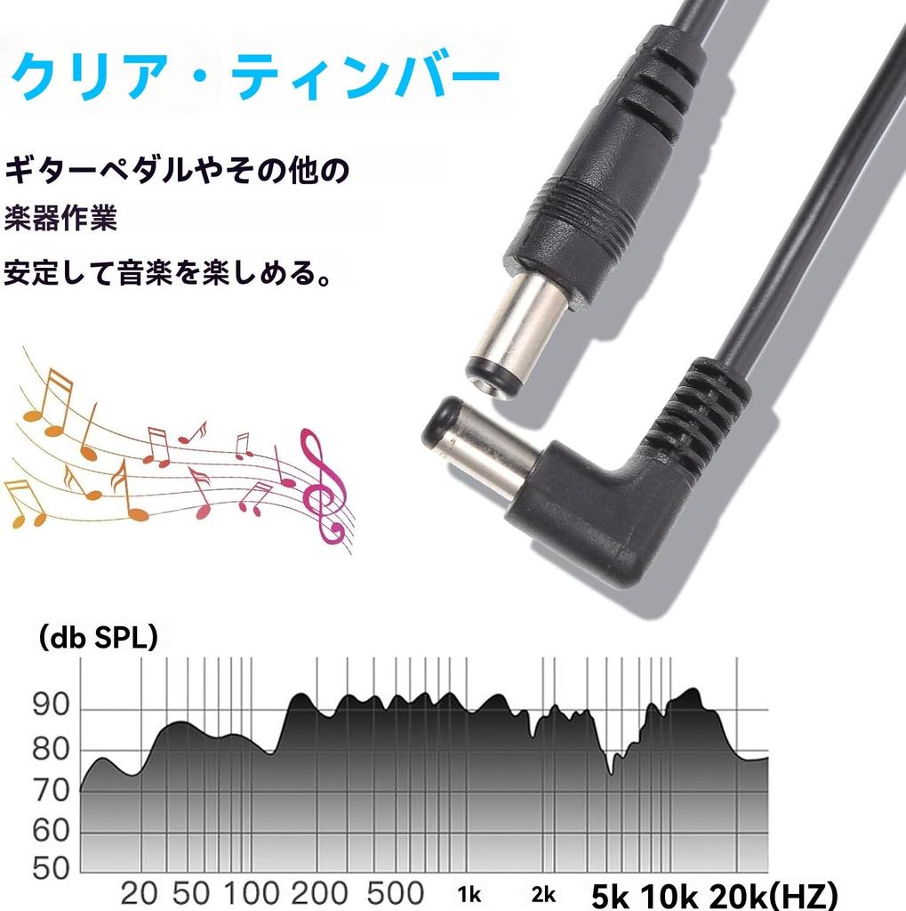 LIFKOME Effects Pedal DC Power Guitar Effects Pedal DC Patch DC Adapter DC Musical 6-Piece Supply, Cable, Accessories, Cable, Cord, Cord,