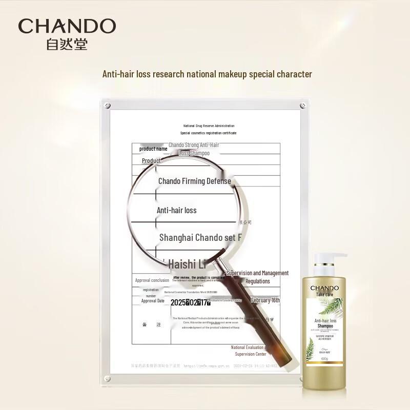 CHANDO Strong Anti-Hair Loss Shampoo